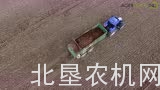 纽荷兰T7.270配后抛撒肥机