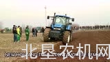 拖拉机岸下犁作业演示会