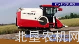洋马AG系列自走式水稻收割机