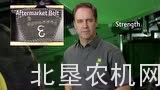 迪尔收割机皮带和链条介绍