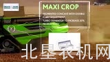 道依茨法尔C9300新款收割机介绍