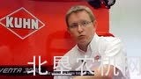 库恩VENTA播种机介绍