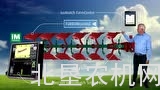 格兰IM智能化农场大犁解决方案