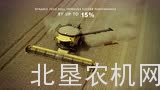 纽荷兰CR系列收割机作业视频