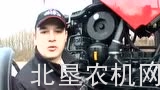 斯太尔CVT6200拖拉机