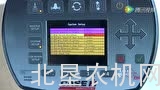 凯斯AIM Command PRO系统特点