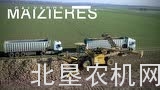 罗霸NORMANDIE甜菜转运机