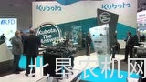 2017汉诺威国际农机展会久保田发动机展示