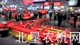 2017年汉诺威农机展Vaderstad展区掠影
