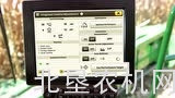 约翰迪尔S700收获机操作介绍