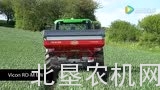 格兰Vicon系列背负式撒肥机介绍