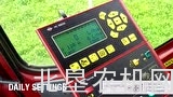 哈滴HC5500监控器教学视频