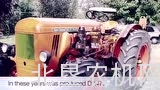 SDF集团历史之赛迈DA47拖拉机