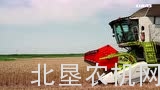 克拉斯LX760TT收割机
