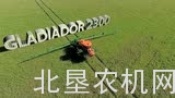 Stara公司Gladiador 2300喷药机