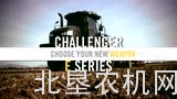挑战者E系列拖拉机宣传片