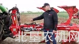 马斯奇奥UNICO系列翻转犁介绍