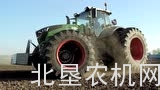芬特1000Vario系列常规结构最大马力拖拉机