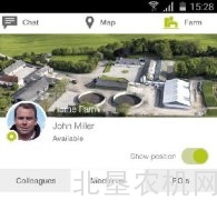 克拉斯Farm Scout手机APP