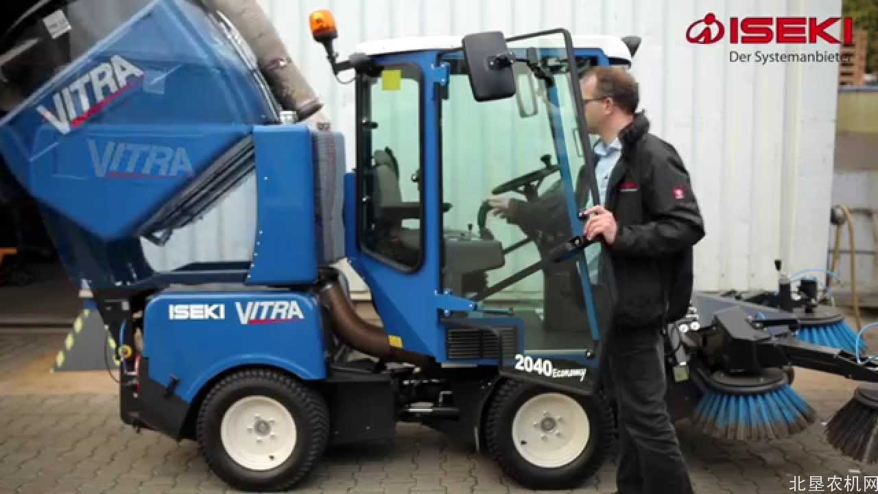 井关产品参观及技术研讨会