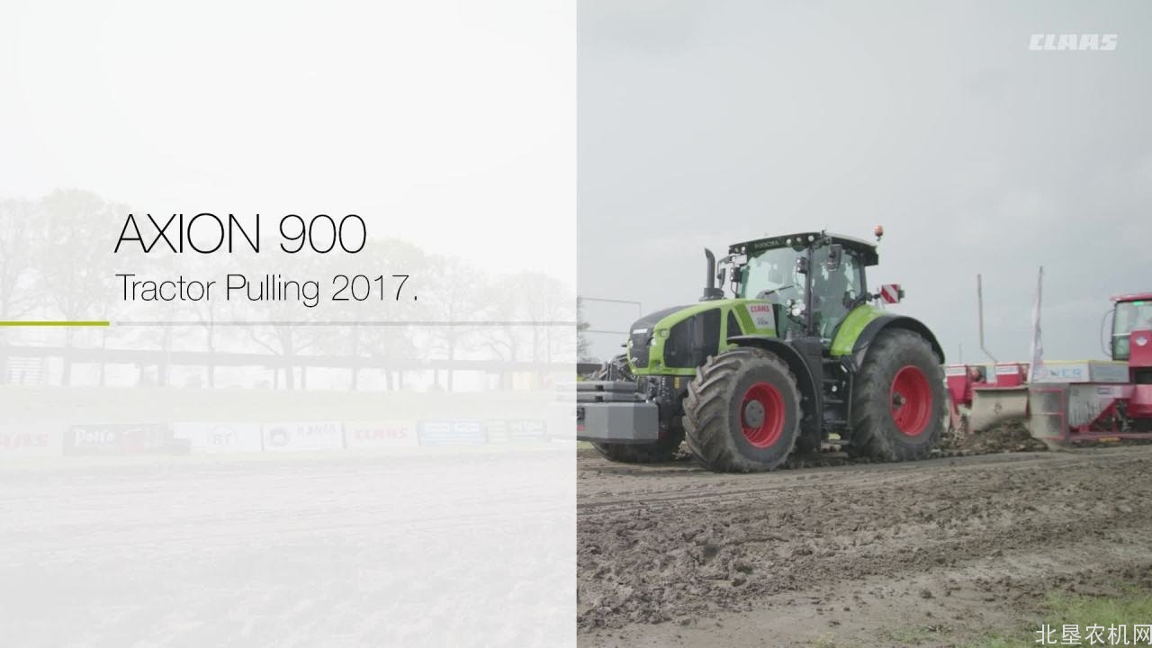 克拉斯Axion900参加牵引力大赛