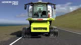 克拉斯LEXION750收割机TERRA TRAC履带动画