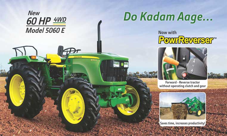 约翰迪尔新款5060E拖拉机