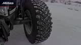 Mitas雪地轮胎介绍