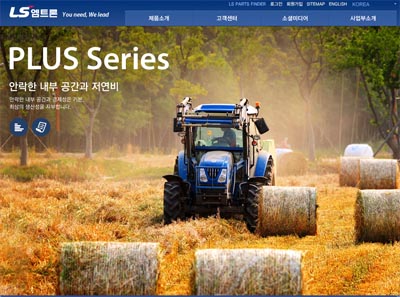 乐星MT5系列拖拉机