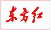 东方红农机零件目录打印价格单