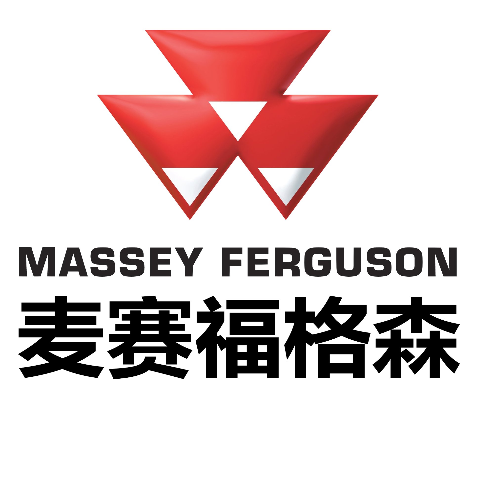 麦赛福格森农机零件目录打印价格单