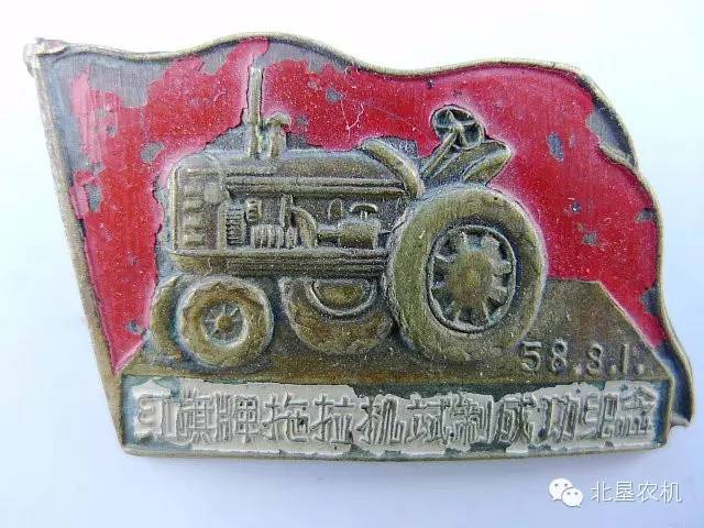 被农机人遗忘的红旗拖拉机制造厂