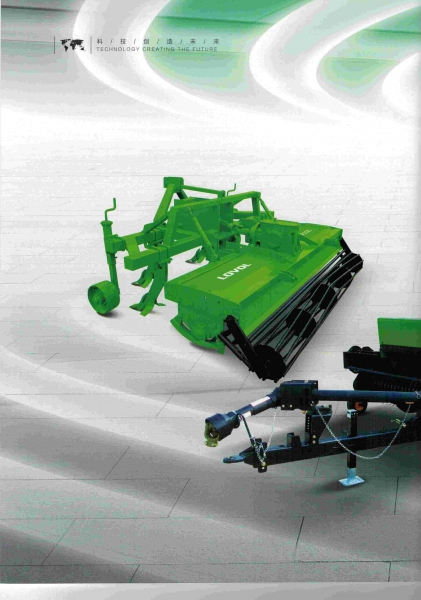 雷沃农机具产品宣传册