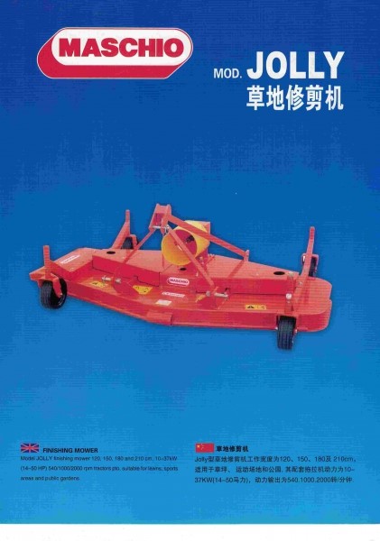 马斯奇奥JOLLY草坪修剪机