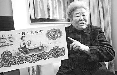 人民币上女拖拉机手原型梁军——北大荒的骄傲