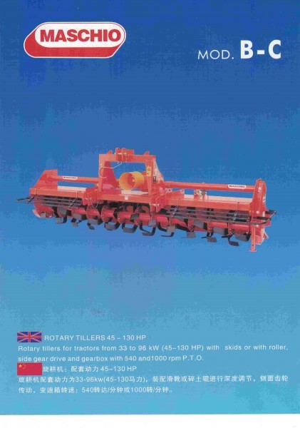 马斯奇奥旋耕机