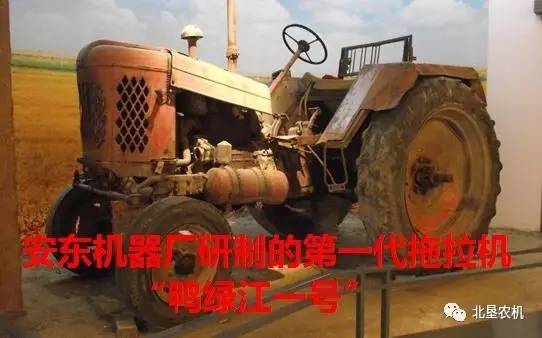 新中国制造最早的拖拉机不是东方红？