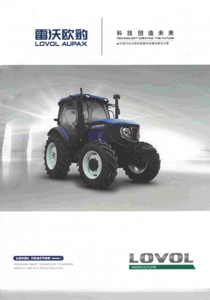 雷沃欧豹系列拖拉机产品宣传册