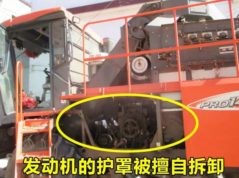 玉米收获机机器周围护罩的使用须知