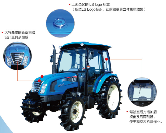 乐星U系列（蓝色）拖拉机