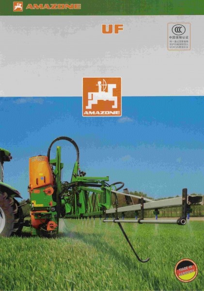 阿玛松UF背负式喷药机彩页 