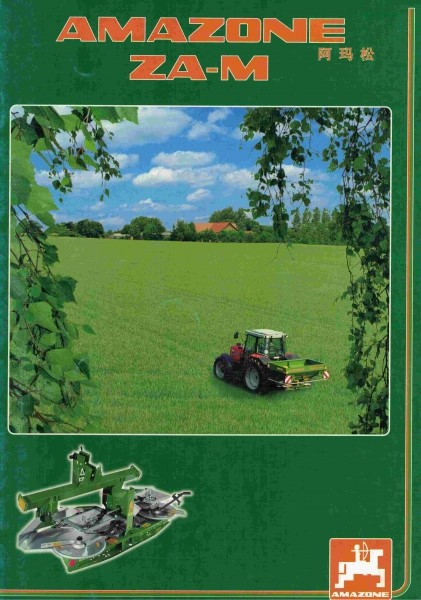 阿玛松ZA-M撒肥机彩页