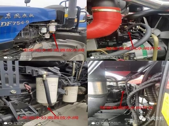 农机冬季保养小贴士，天冷了记得放水哦！