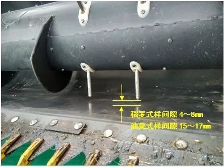 洋马全喂入收割机割台螺旋输送机构和伸缩拨杆的调整方法