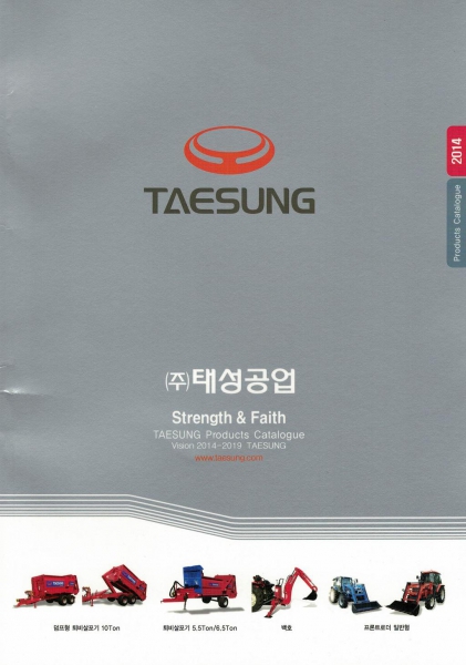 韩国Teasung公司产品宣传彩页