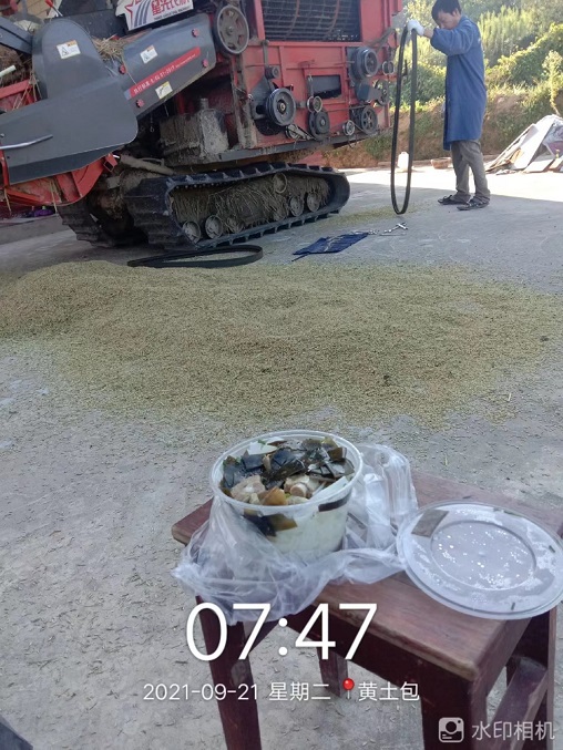 老苏服务日记2021年9月21号