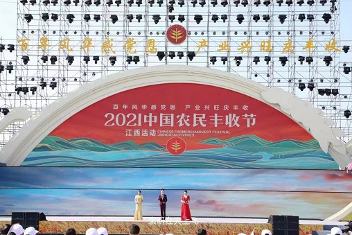 老苏服务日记 2021年9月25号