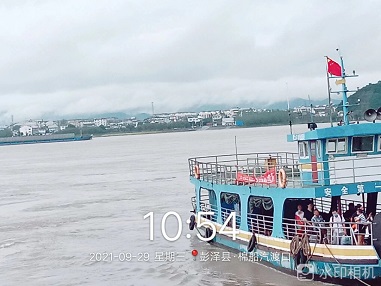 老苏服务日记 2021年9月29号