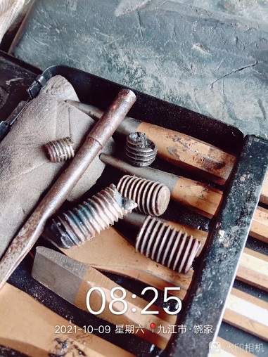 老苏服务日记 2021年10月9号