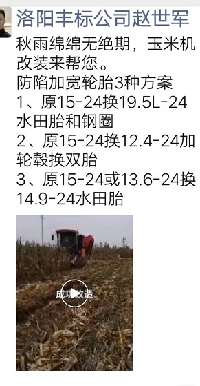 老苏服务日记 2021年10月12号